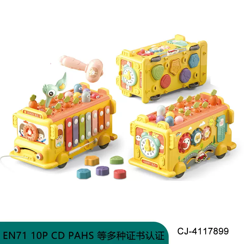 EN71认证多功能益智巴士宝宝手部精细动作敲琴拔萝卜早教玩具批发