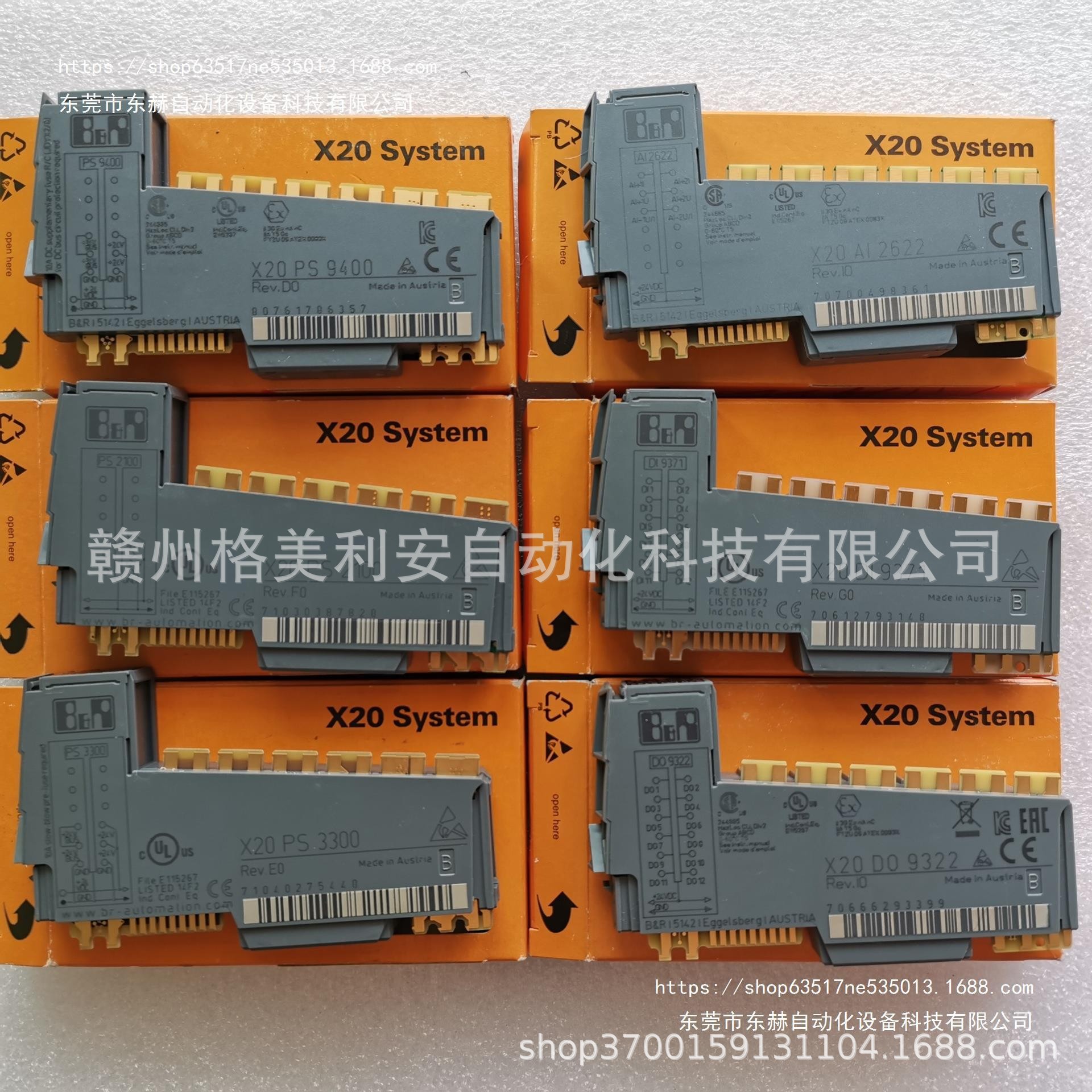 80VD100PD.C000-01 B&R贝加莱全新现货议价供应现货实拍