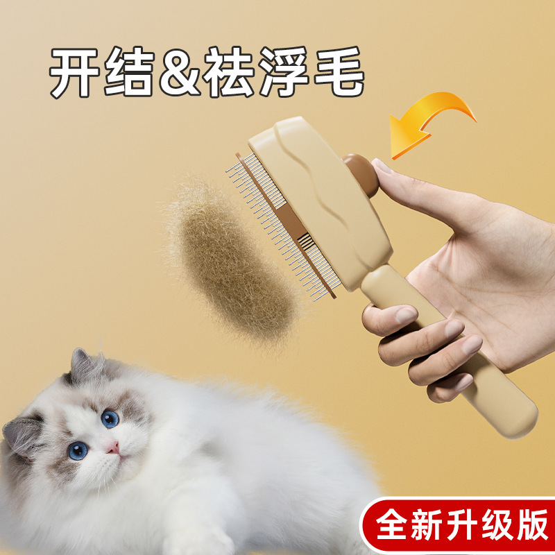 猫用ヘアコーム、猫用コーム、犬の浮き毛専用コーム、クリーニングブラシ、マッサージペット用品、ヘアコーム|undefined