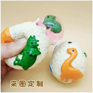 地搞怪推玩具网红热卖新款挤压发泄恐龙蛋发泄球软胶益智解压