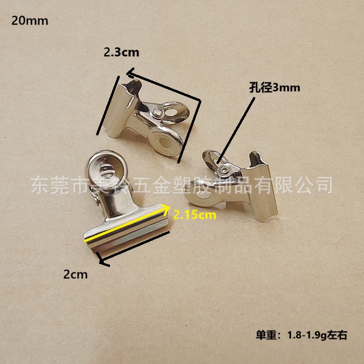 20mm