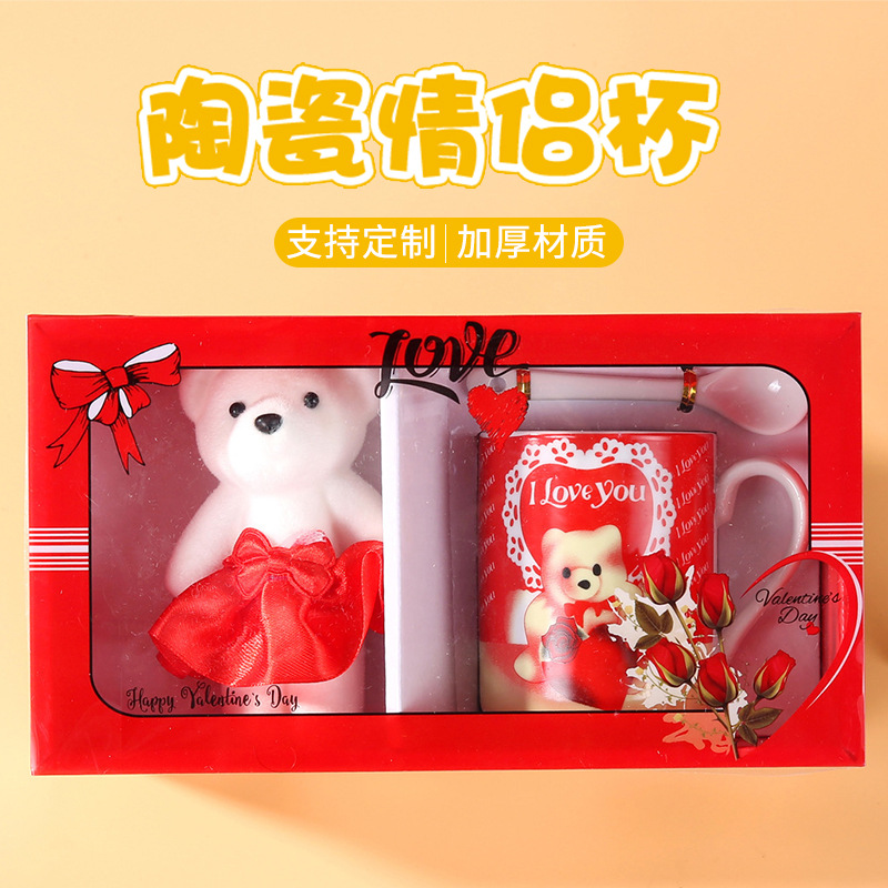 陶瓷杯创意简约爱心情侣杯促销礼品水杯logo广告杯情人节礼物个性