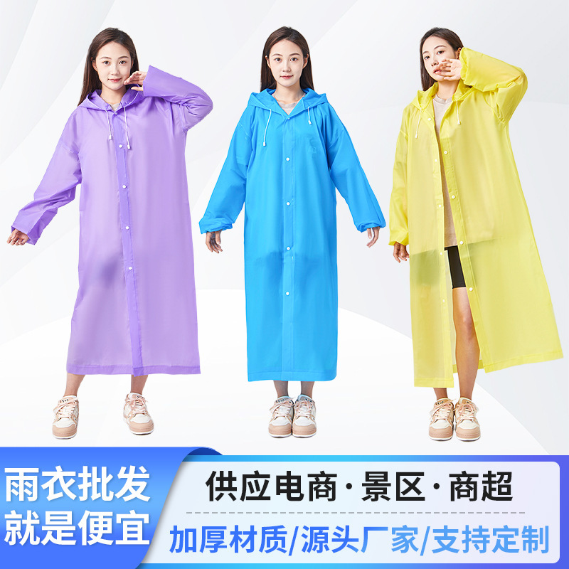 Adult Fashionable Thickened Raincoat, Non-Disposable, Drawstring Style, Eva Outdoor Hiking Travel Poncho, Lightweight and Rainstorm-Proof