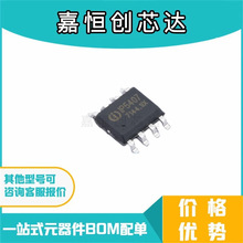 ȫ��ԭװ IP5407 оƬESOP-8 2A���2.4A�ŵ缯�� DC�ƶ���ԴоƬ