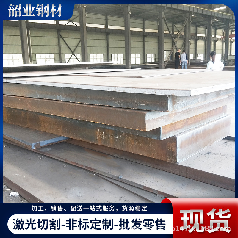 Q420高强板厂家Q420B高强中厚钢板 Q420D船用高强板合金板可切割