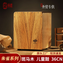 ����cajonľ��Ŀ�������Ĵ������������Ʒ����ĳ��W�߃�ͯ��