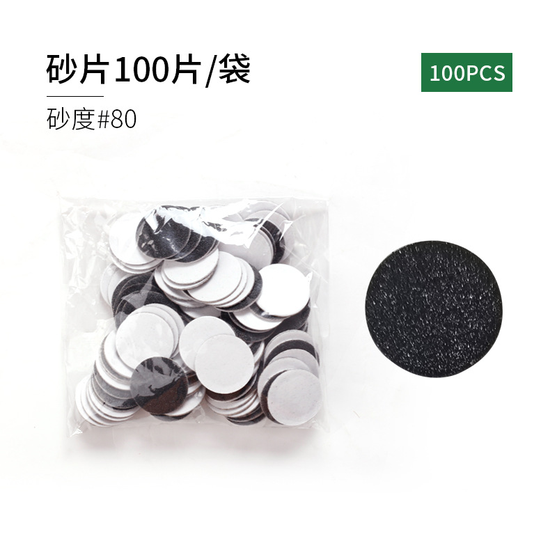 Suministro directo transfronterizo de uñas, lijadora eléctrica, pelado exfoliante, pedicura, callos, juego de mandril de papel de hilo en stock