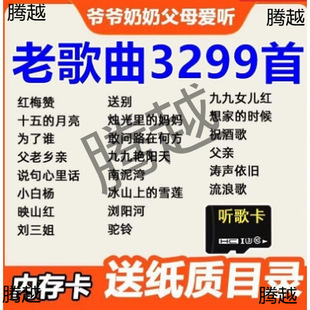 �����ϸ��������ȴ濨TF�����������C������������������ȴ濨