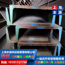 �W�˲��UPE300Ҏ��300*100*9.5*15�W�˷���S355NL