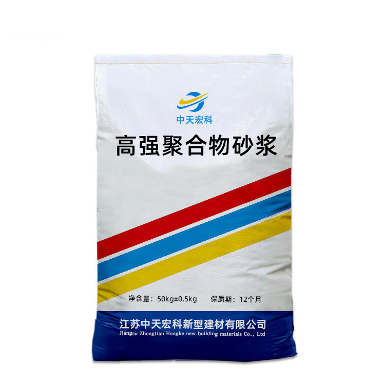 高强聚合物砂浆修补填充抹平抗裂抗压耐老化高强聚合物砂浆