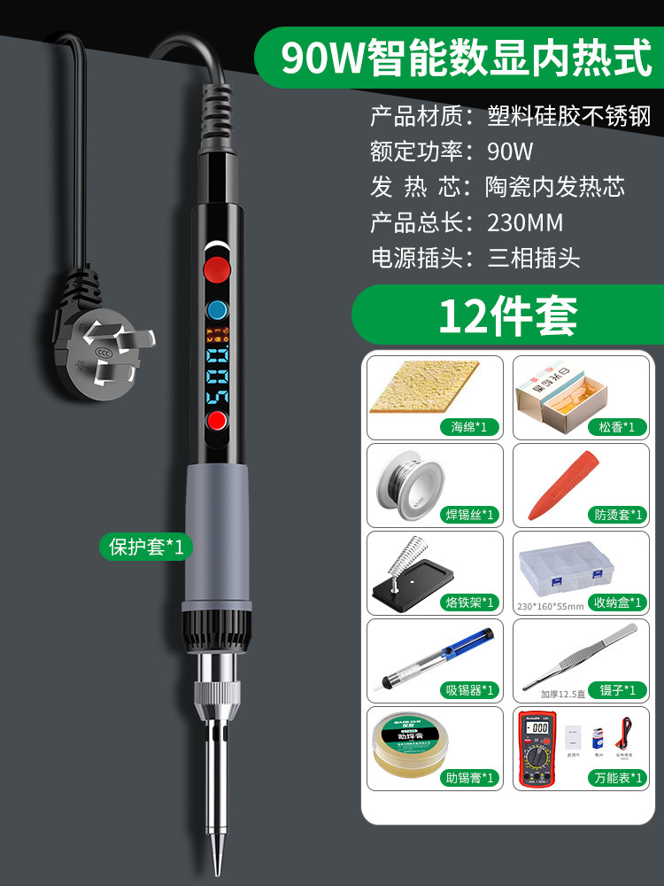 Soldador eléctrico Baolian Juego de herramientas de soldadura de estaño de soldadura de reparación pequeña para el hogar Lápiz de soldadura calefactor interno Pistola de soldadura