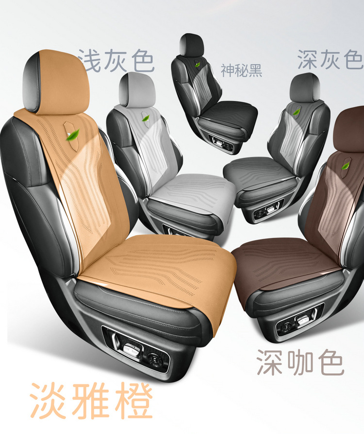 Suitable for ideal L8/L9 four-seat six-seat special car seat cushion suede half bag four-season universal saddle cushion
