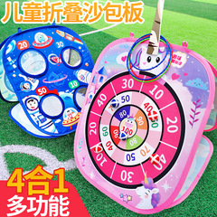 超大型子供投げ砂落としダーツゲーム粘粘ターゲットボール親子インタラクティブ学生アウトドアスポーツ玩具