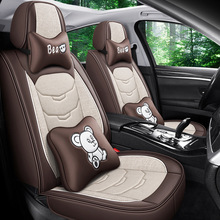 新款全包皮麻四季通用汽车坐垫跨境亚马逊外贸批发防滑舒适透气