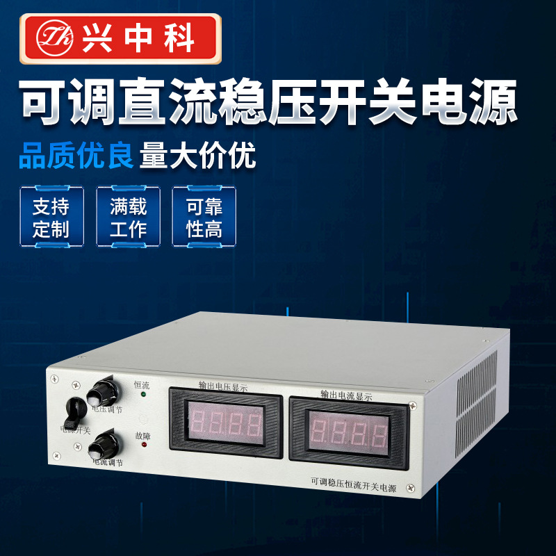 220V交流输入 15V100A DC输出可调直流开关电源