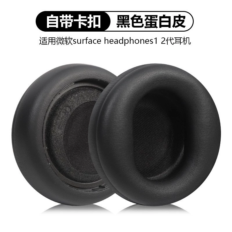[совместимый чехол dla Surface Headphones 1st/2nd поколения амортизаторы из пеноматериала].