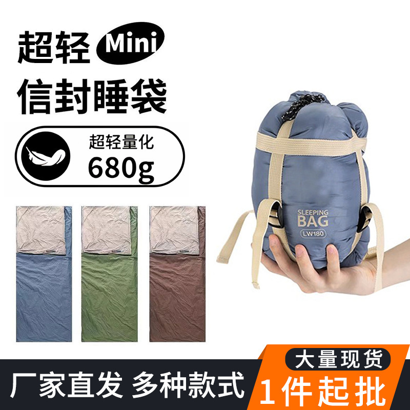 Outdoor Dirt-Proof Sleeping Bag for Adults, Mini Spring and Summer Ultra-Light Travel Envelope-Style Sleeping Bag, Direct from the Manufacturer