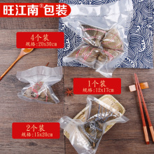 网纹路抽气真空食品包装袋阿胶糕粽子腊肠海参卤菜家用封口保鲜袋