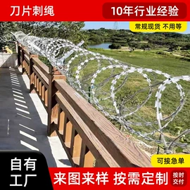 铁丝网;护栏网;金属丝绳