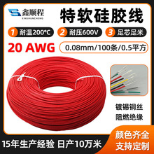 �F؛20AWG��ܛ���z����a�~�͸ߜ�200���늳��B�Ӿ���ģܛ���z��