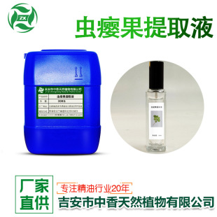 Medium Fragrant Plant Extract Colorless Aphrodia Fruit Extract Pet Cat Spray Funny Cat Walking Cat Toy Can Be Worn Outside the Box