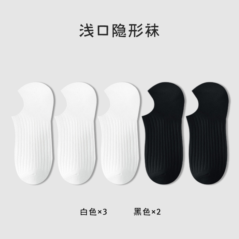 Calcetines de barco, calcetines delgados de verano para mujer, sin tacón, calcetines de boca baja, calcetines de algodón antideslizantes que absorben el sudor, calcetines Zhuji al por mayor