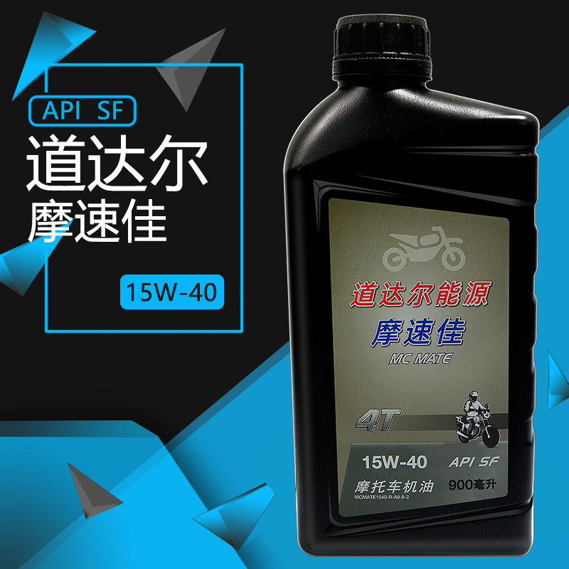 道达尔摩托车机油4T机油摩速佳SF 15W-40 0.9L四冲程机油