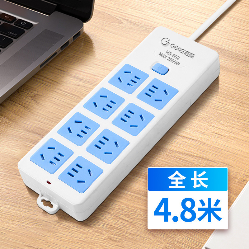 Jishun enchufe de seguridad de cobre certificado 3C enchufe doméstico de oficina dormitorio enchufe de fila duradero nuevo enchufe estándar nacional al por mayor