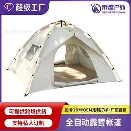 帐篷;伪装网;防潮/野餐垫