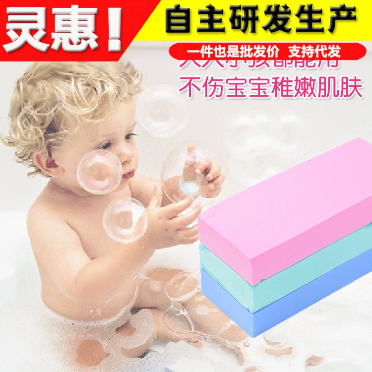 Губка для купания из ПВА Квадратный хлопок Супервпитывающий гаджет для ванны Высокая плотность Детские ванны и ванны Хлопок Протирание золы и грязи