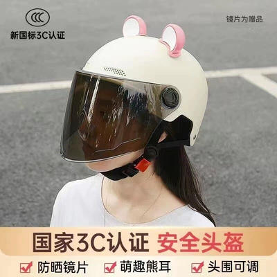 Certified Electric Scooter Helmet for Women, Motosiklet kaskı (dəbilqə) - 3c-certifiedoff-white-sunscreen-long-mirror-white-and-pink-bear-ears-one-size-fits-all