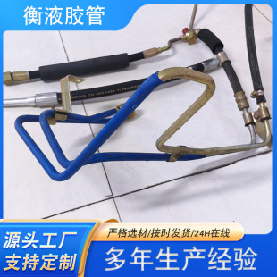 Steering pipe high pressure oil pipe power steering pipe diesel engineering machinery whole vehicle configuration wear-resistant high temperature and high pressure