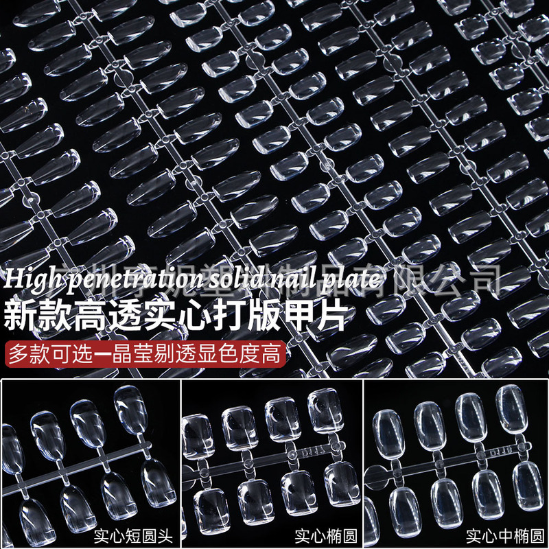 Hot Selling 160 Pieces of Nail Polish Solid Color Card Oval Flats Bottom Melon-shaped Full-stick Japanese Nail Polish Glue Color Plate
