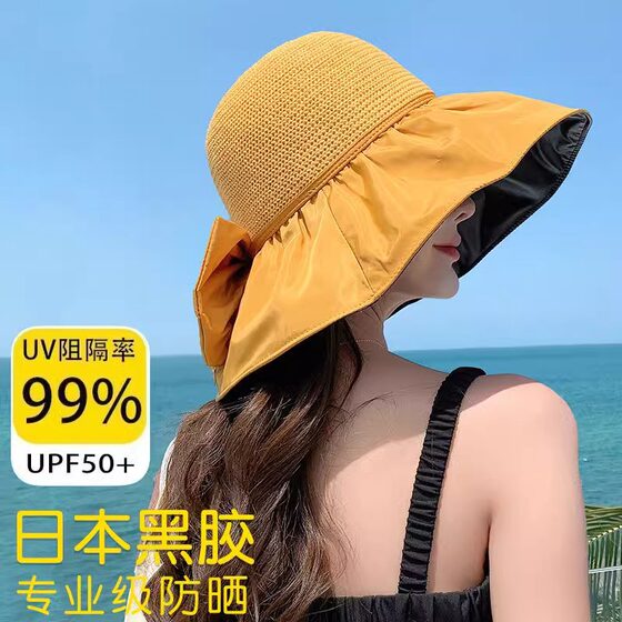 Sunscreen Hat Women's Anti-UV Sun Hat Foldable Black Glue Fisherman Hat Face-Covered Seaside Big Brim Sunshade Hat