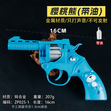 Q模游戏周边武器童年怀旧玩具木仓砸炮合金工艺品耍帅模型合集2