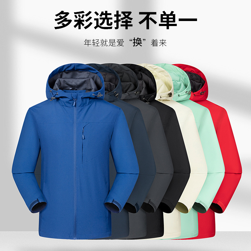 Thin assault clothing men and women spring and autumn outdoor jacket leisure sports coat work clothes custom printing LOGO