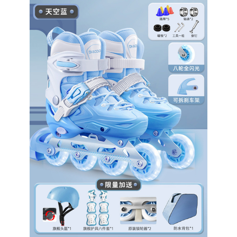 스카이 블루 [업그레이드된 버클 스타일] 플래그십 헬멧 보호 장비 + 백팩 + 휠 잠금 장치 + 선물