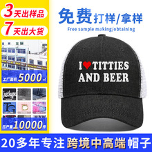 ���Q��܇˾�Cñ��������ñ����Logo�n���ɽ��~�\��ӡ�����d�Wñ