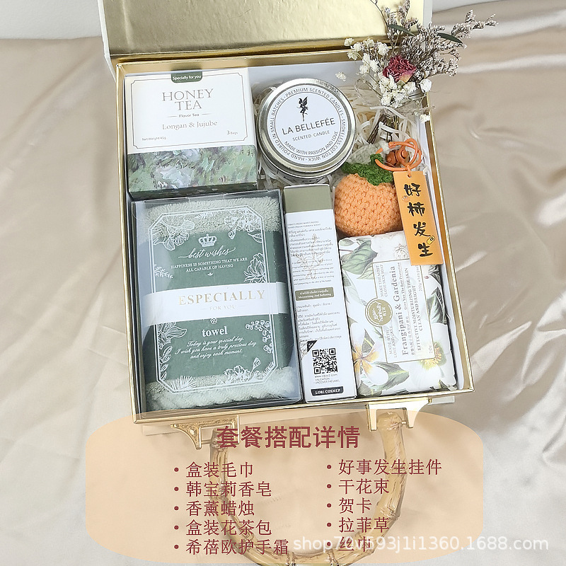 神秘花园伴手礼盒伴娘结婚回礼宾客礼物公司员工实用礼盒节日礼品|undefined