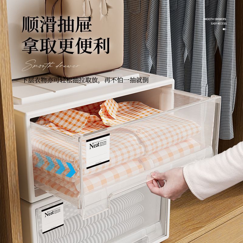 抽屉式收纳箱家用衣服放衣柜收纳盒整理盒衣物储物加厚透明塑料柜|undefined
