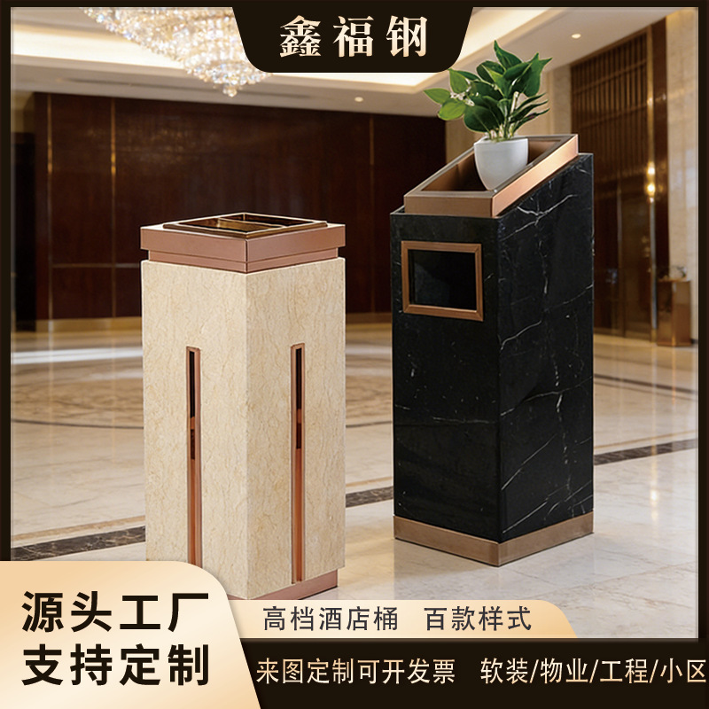 Customized Commercial Hotel Elevator Entrance Community Lobby High-End Stainless Steel Marble Trash Can with a Luxurious and Elegant Appearance Customized Commercial Hotel Elevator Entrance Community Lobby High-End Stainless Steel Marble Trash Can with a Luxurious and Elegant Appearance