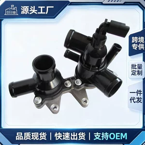BYD472QA-1306100 is suitable for BYD Song PLUS Pro thermostat 1.5 12815217-00
