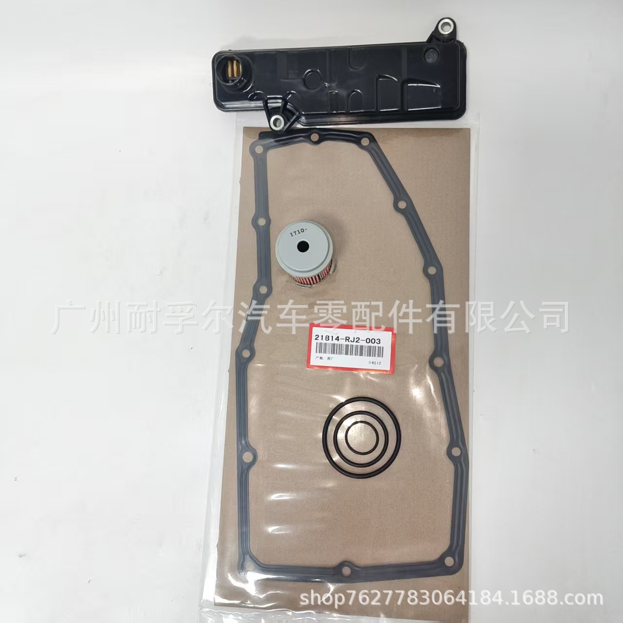 25420-5X9-003 25450-P4V-013 21814-Rj2-003 Suitable for Honda Gearbox Filter Element Network