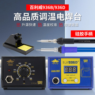 ��Ʒ������936D�֙C�S�ޔ��@�{��늺�̨ ���o����F���{�a�غ�̨