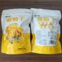 新疆吐鲁番无核特产葡萄干