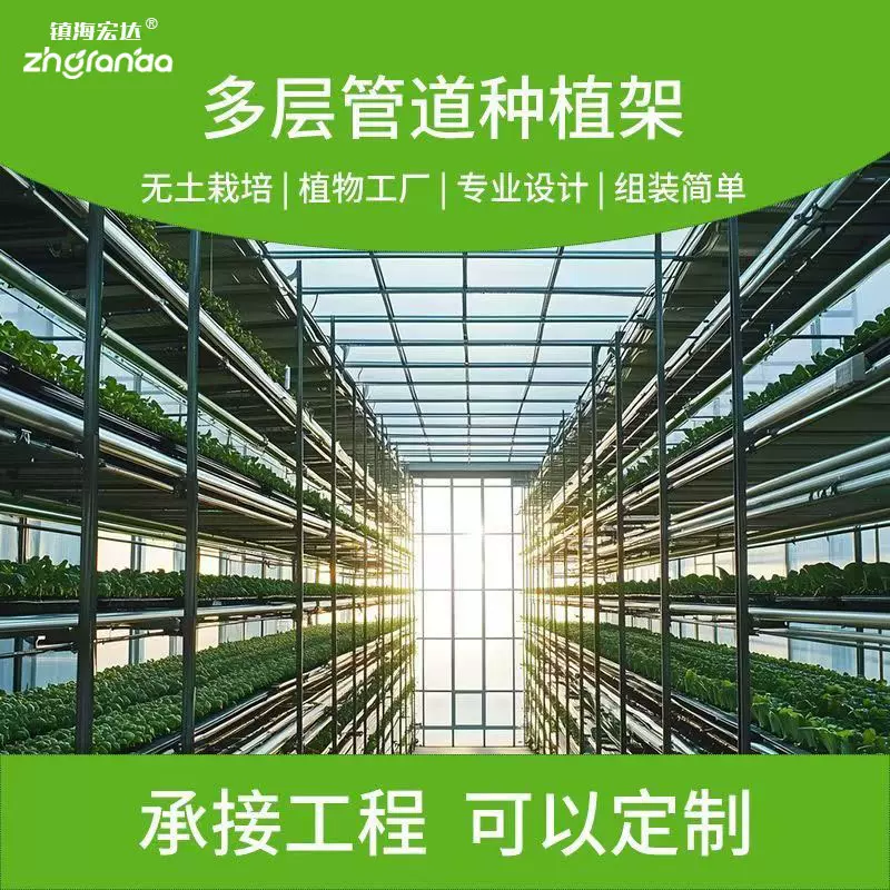 大棚无土栽水培培管矩形管种植排水养殖管PVC方管管硬管