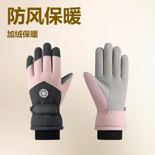 Ski Gloves Women's Cycling Warm Cold-proof Cycling Cotton Gloves Touch Screen Winter Winter Windproof Outdoor fleece-lined Men
