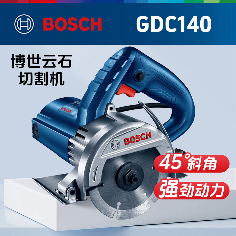 博世云石切割机GDC140瓷砖石材多功能开槽机小型手提斜切无无齿锯