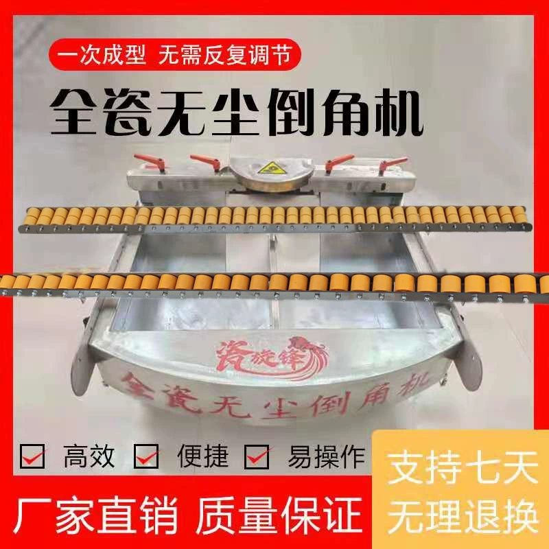 Плитка без пыли угловая машина под углом 45 градусов полный фарфор высокая точность настольный новый небольшой полностью автоматический артефакт шлифовальной резки