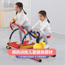 JSt儿童健身器材家用室内脚踏车杠铃架锻炼运动跑步机幼儿园感统